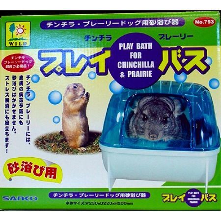 プレイバスチンチラプレーリー用