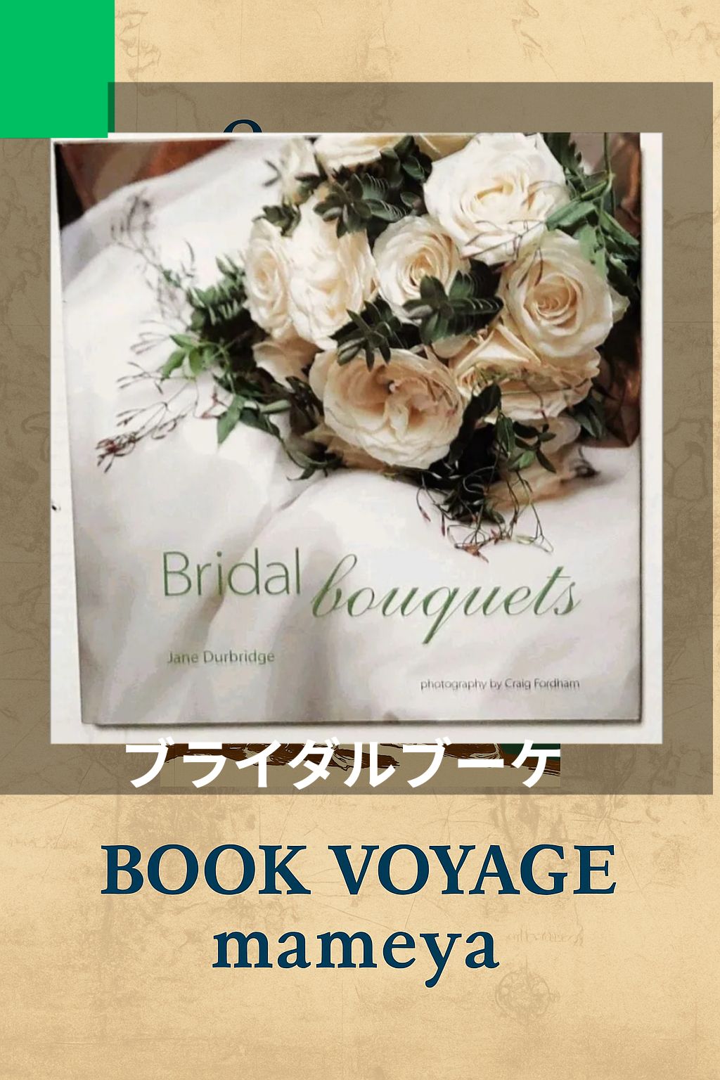 Bridal Bouquets - メルカリ