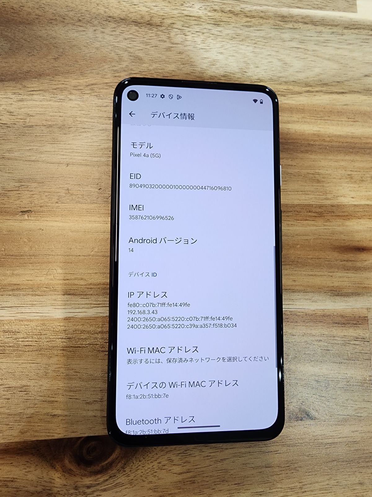 K264 Softbank SIMロック解除済み　Pixel 4a SK71 Softbank SIMロック解除済み Pixel 4a(5G) - メルカリ