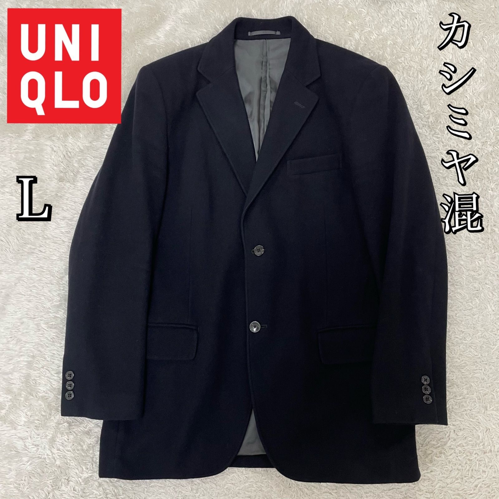美品UNIQLO　ウールカシミヤチェスターコート　L 総裏地 ネイビー／紺色