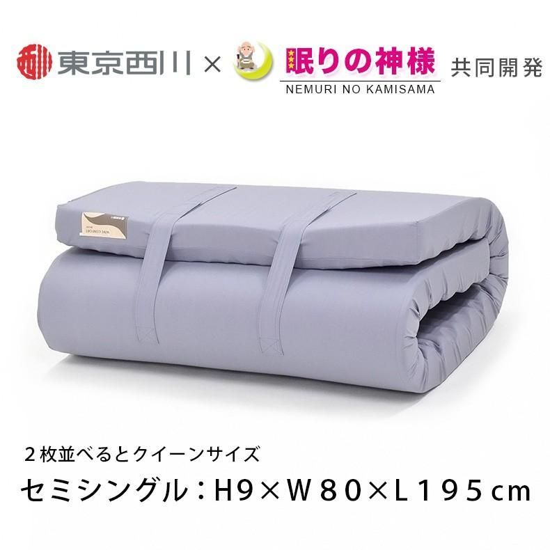 厚さ9cm