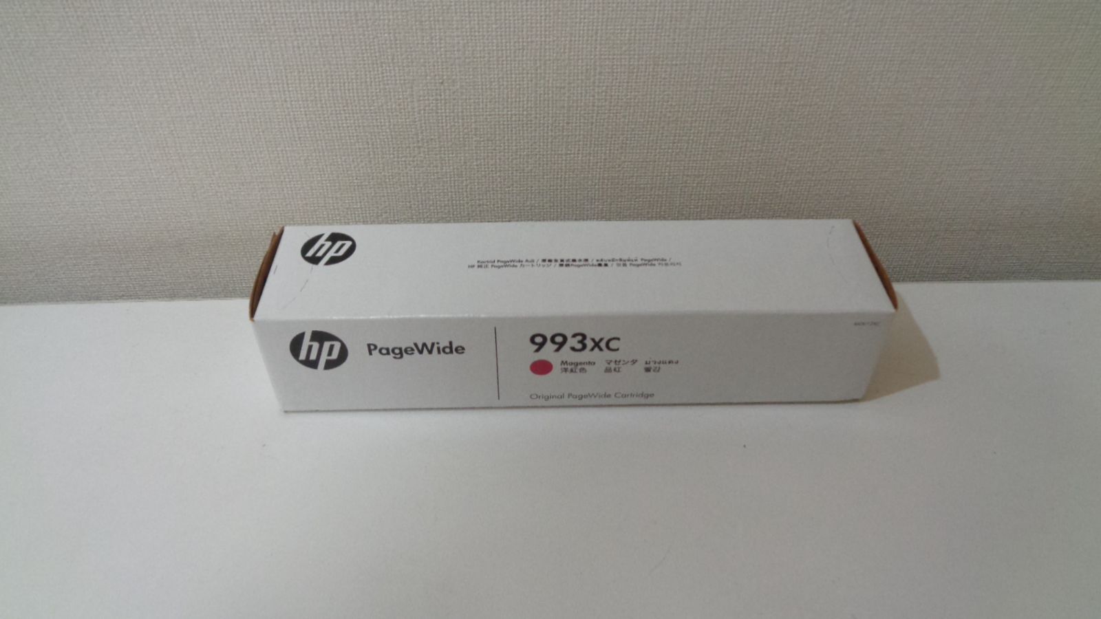 HP993XC インクカートリッジ マゼンダ 純正品 推奨使用期限２０２７年３月 在庫あり