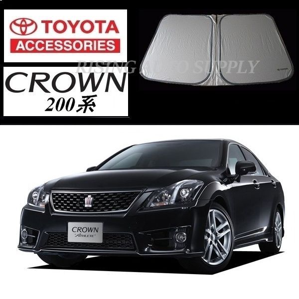 トヨタ サンシェード 車 14代目 クラウン S210系 メッシュ