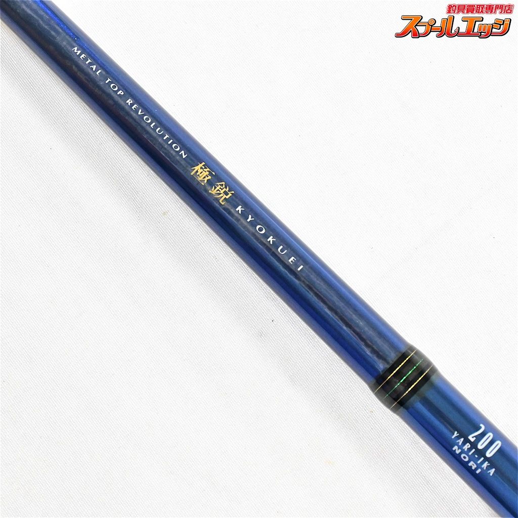 最新モデル ダイワ 極鋭 ヤリイカ yariika 82 MH-170 ダイワ 極鋭ヤリイカ 82 MH-170 (ロッド・釣竿) 価格比較 - 価格.com