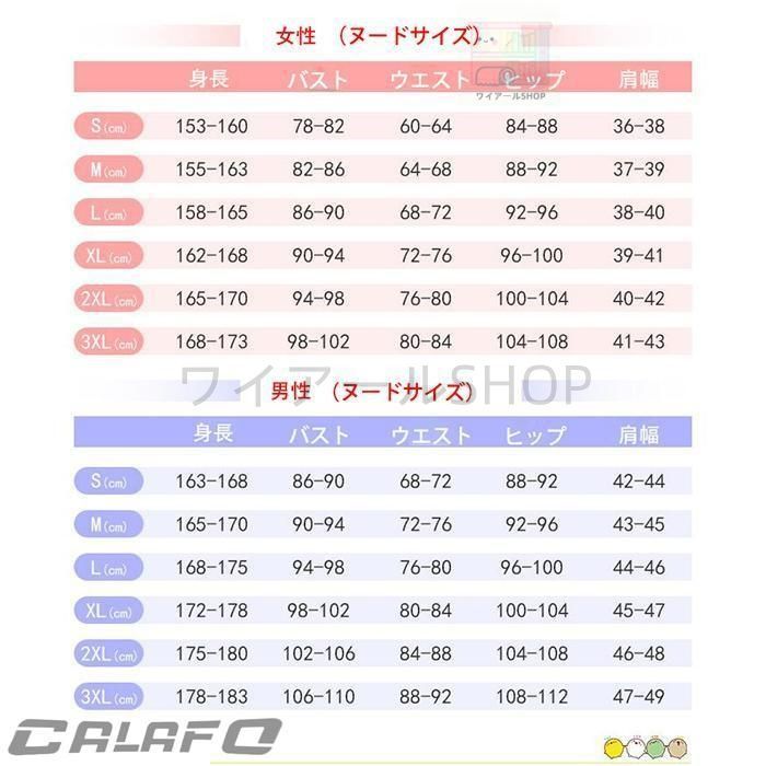 VTuber 壱百満天原サロメ