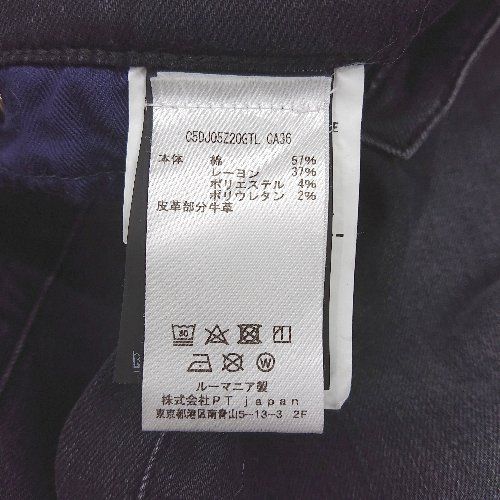 C5DJ05Z20GTLCA36