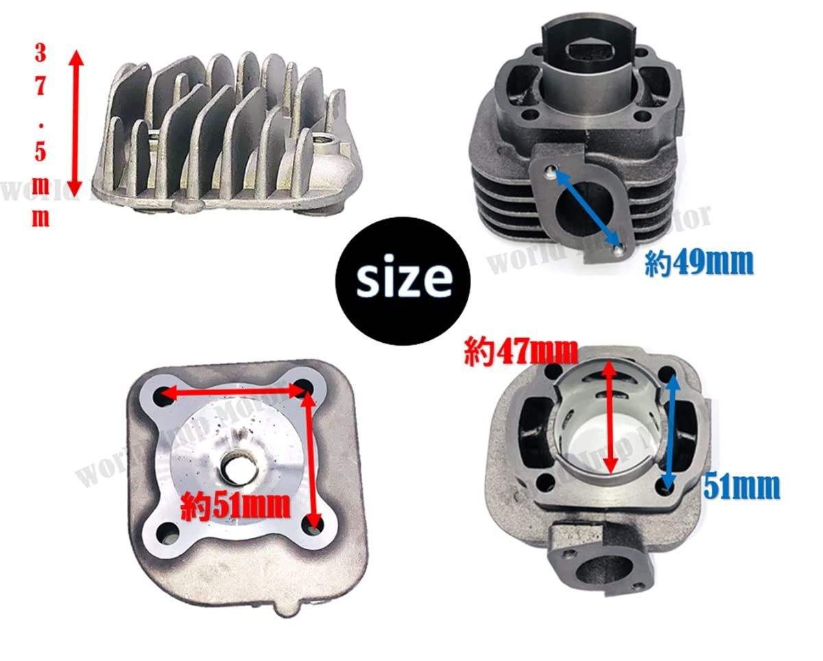 world Imp Motor ヤマハ 用 ジョグ アプリオ 72cc ボアアップキット