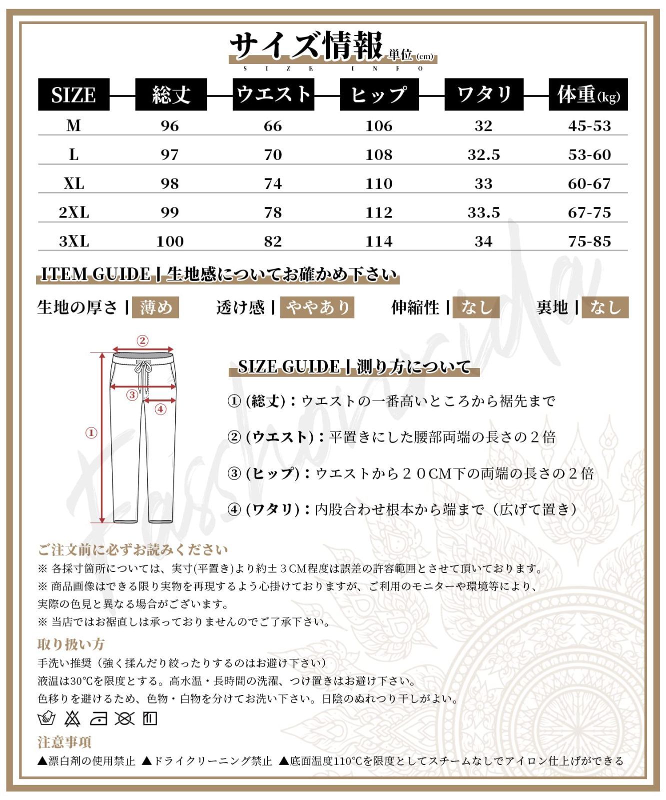 Fasshonrida ズボン メンズ サルエルパンツ 夏用 ワイドパンツ 9分丈