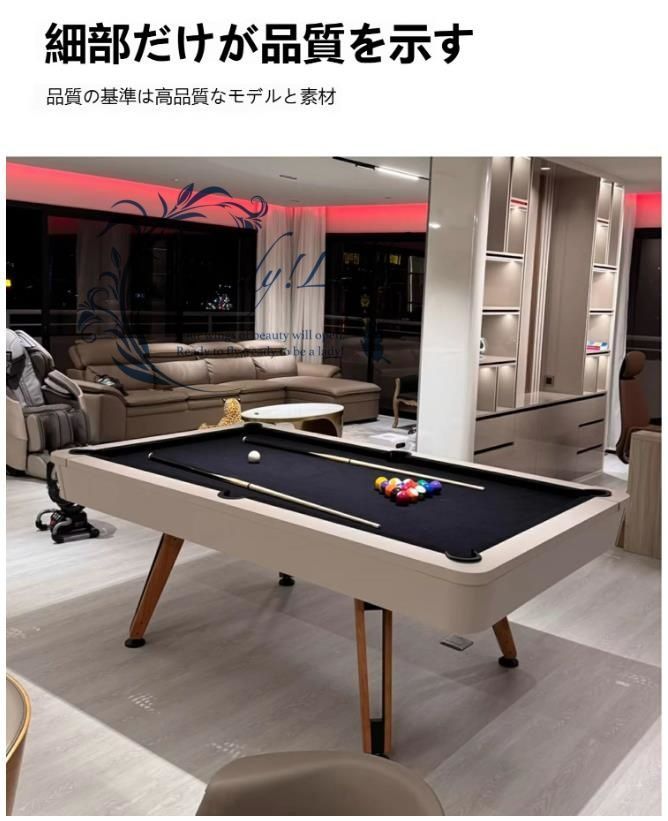 ナインボール対応