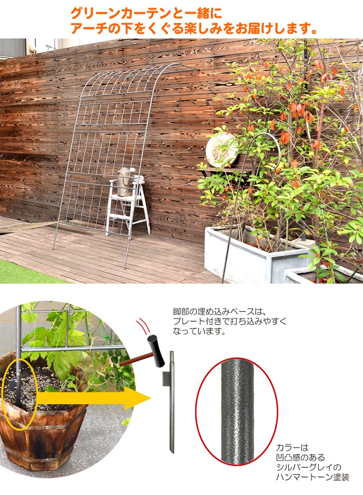 ハンマートーンシルバー 幅110cm×高さ193cm