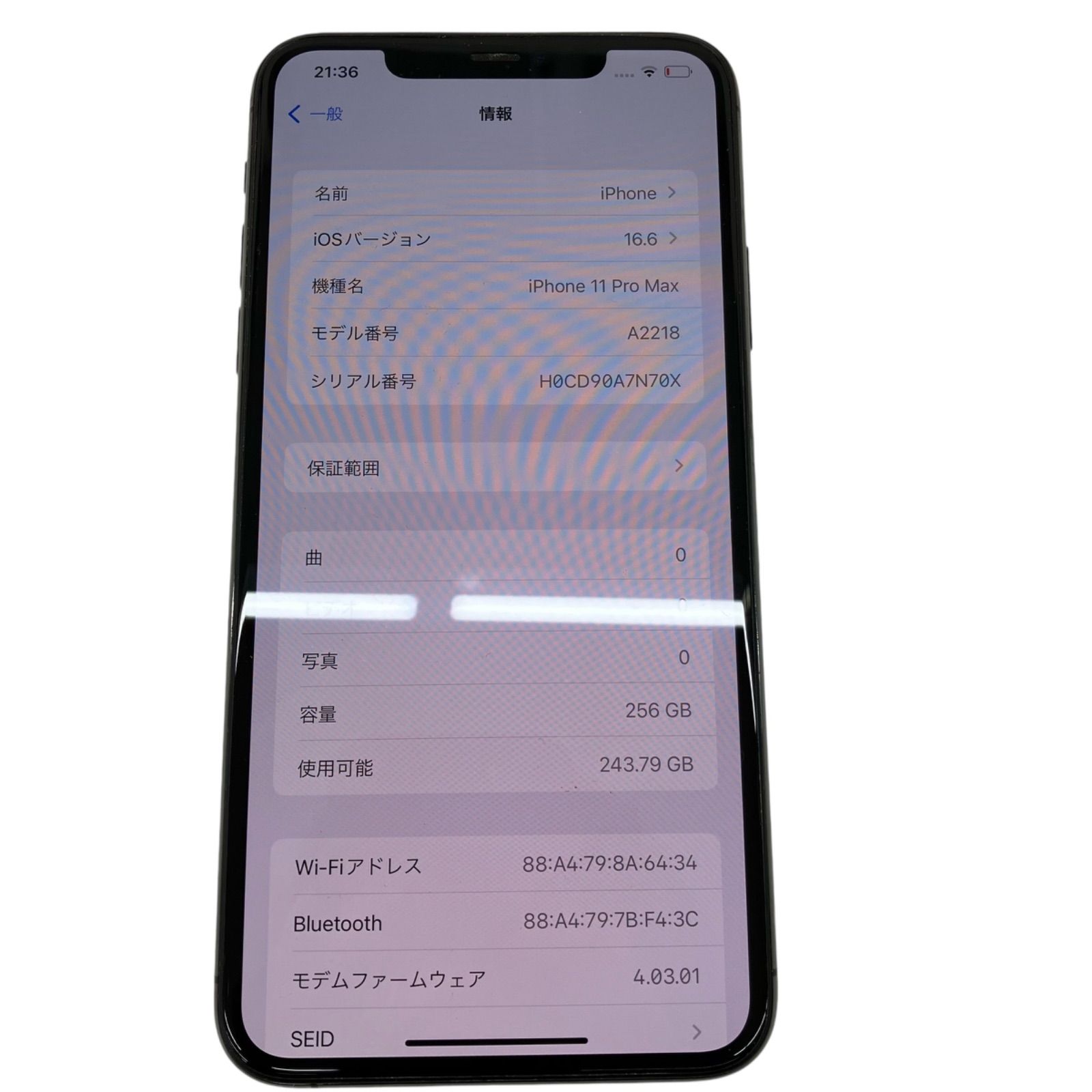 iPhone11 Pro Max A2218  256gb 動作品 simロックあり