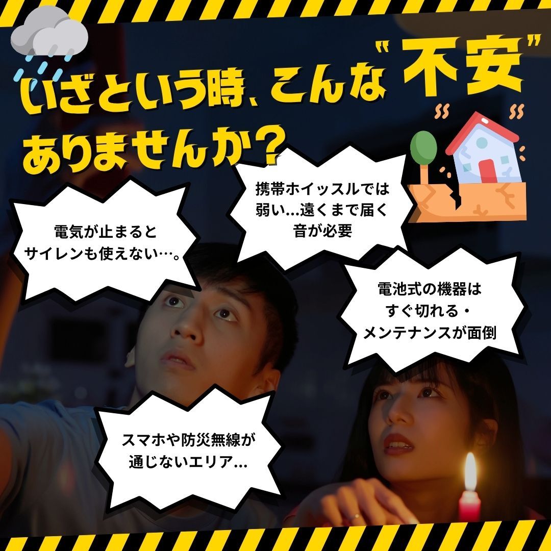 緊急事態 110db 手動式 ホーン サイレン 全2カラー ハンド