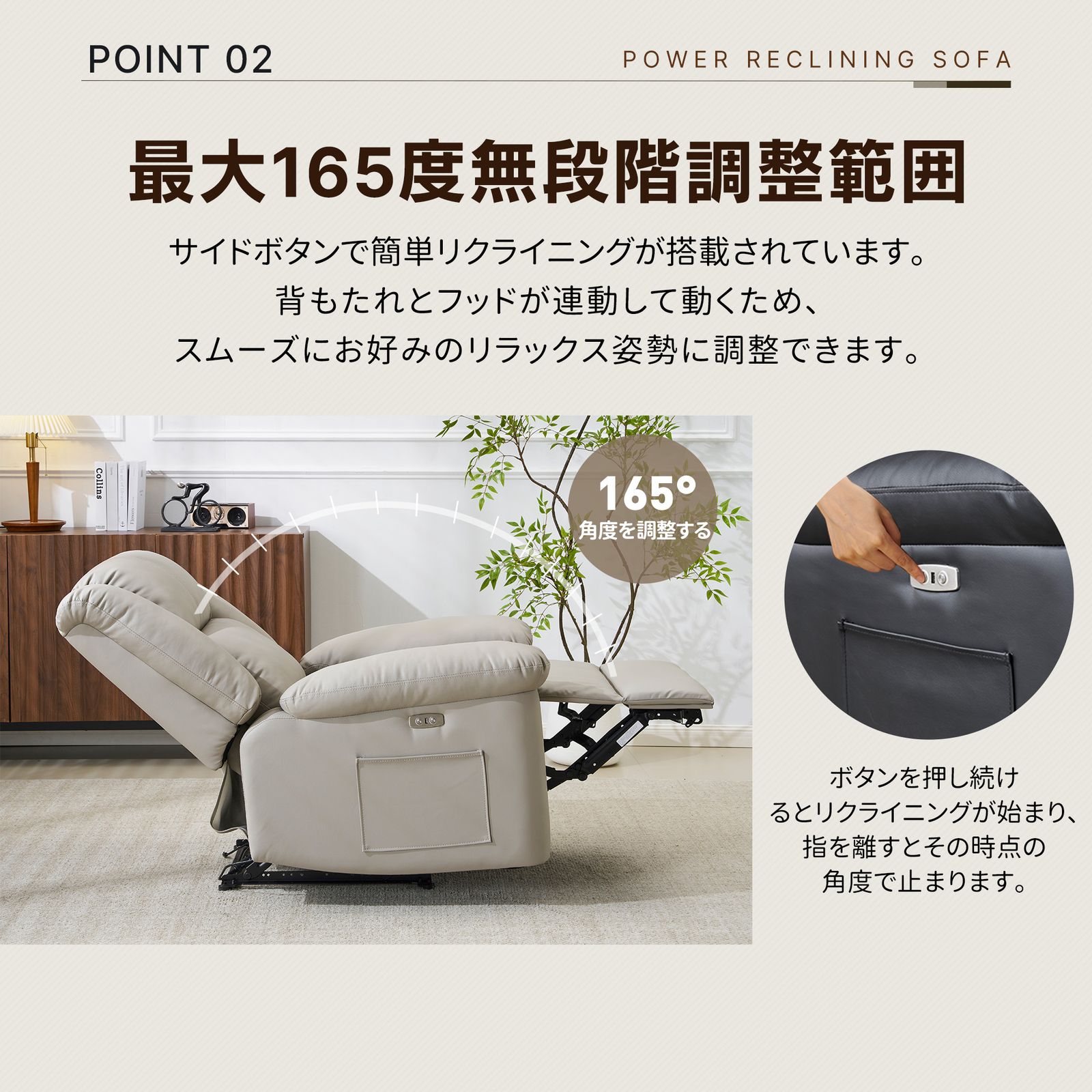 リクライニングチェア リクライニングソファ 電動 テーブル付き