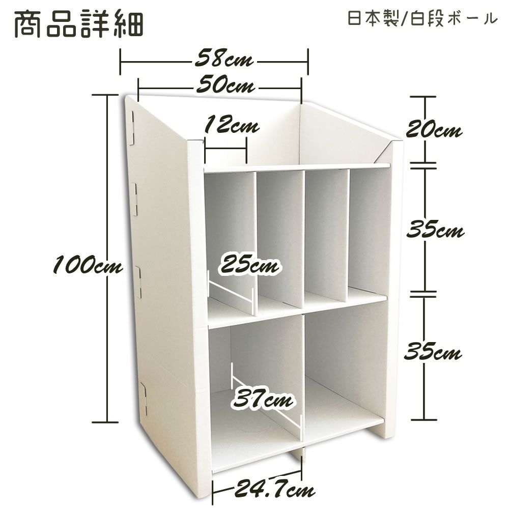 ランドセルラック キッズ家具