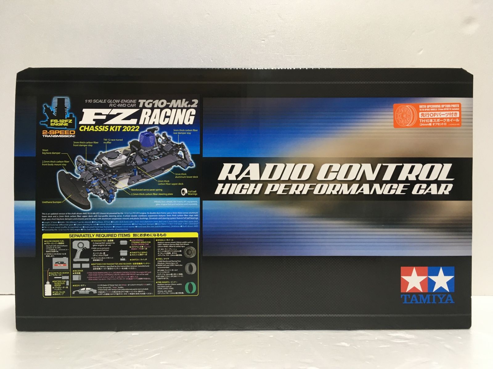 TAMIYA 1/10 エンジンRC4WDカー TG10-Mk.2 FZレーシング シャーシ