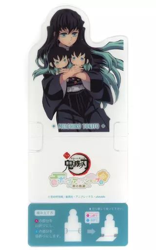 中古】雑貨 時透無一郎 クリアカードスタンド 「鬼滅の刃