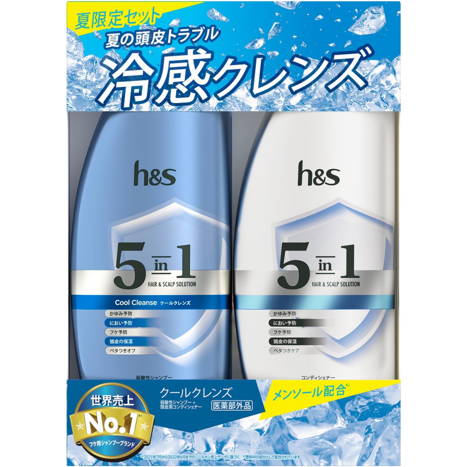 h&s 5in1 シャンプー&コンディショナーセット 340g+340g クール