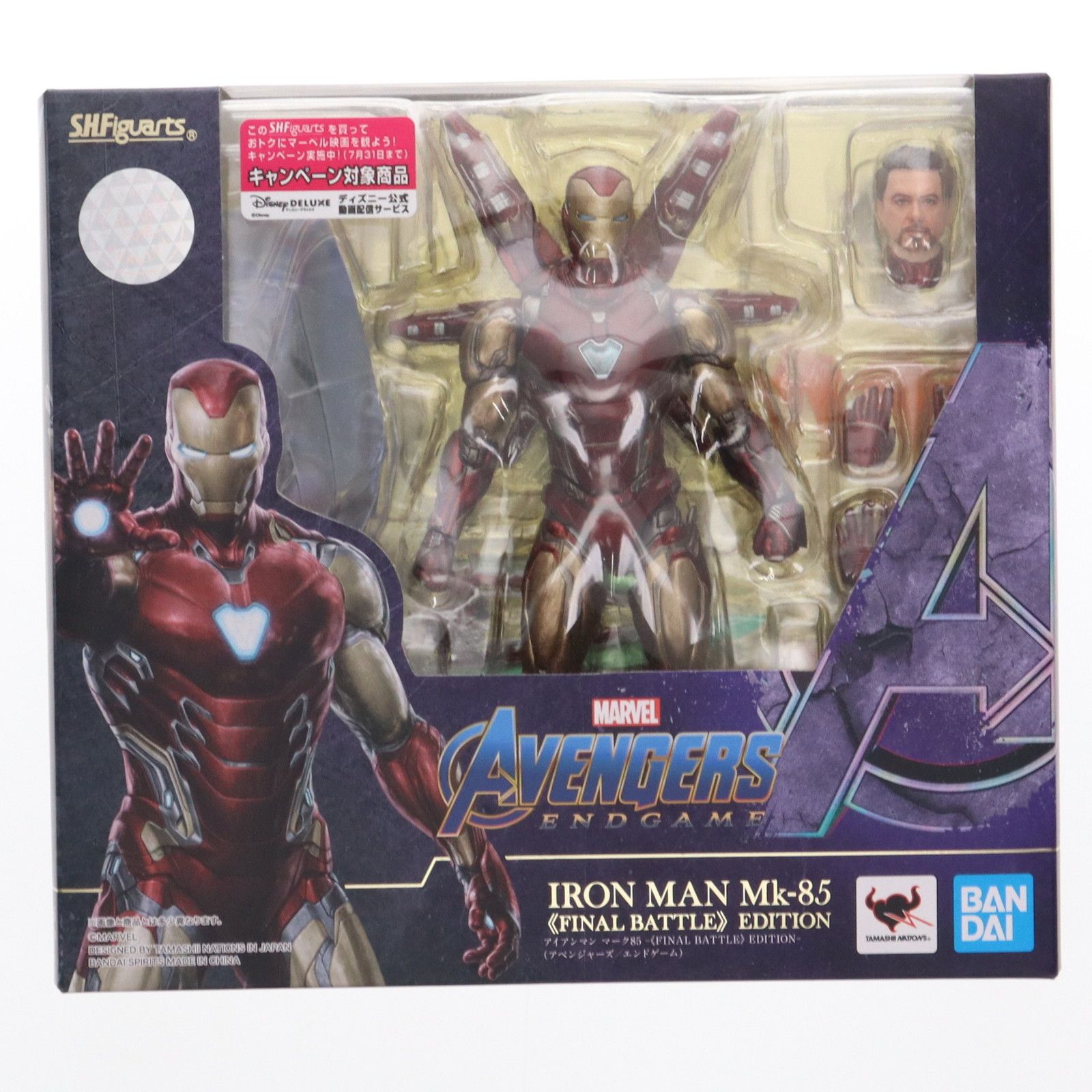 バンダイ S.H.Figuarts フィギュアーツ アベンジャーズ インフィニティ