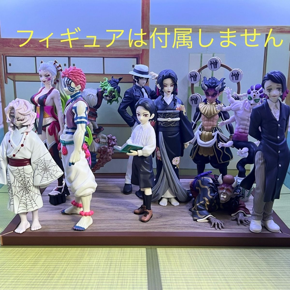 ➂鬼滅の刃 プライズフィギュア用台座（鬼ノ装③） - メルカリ