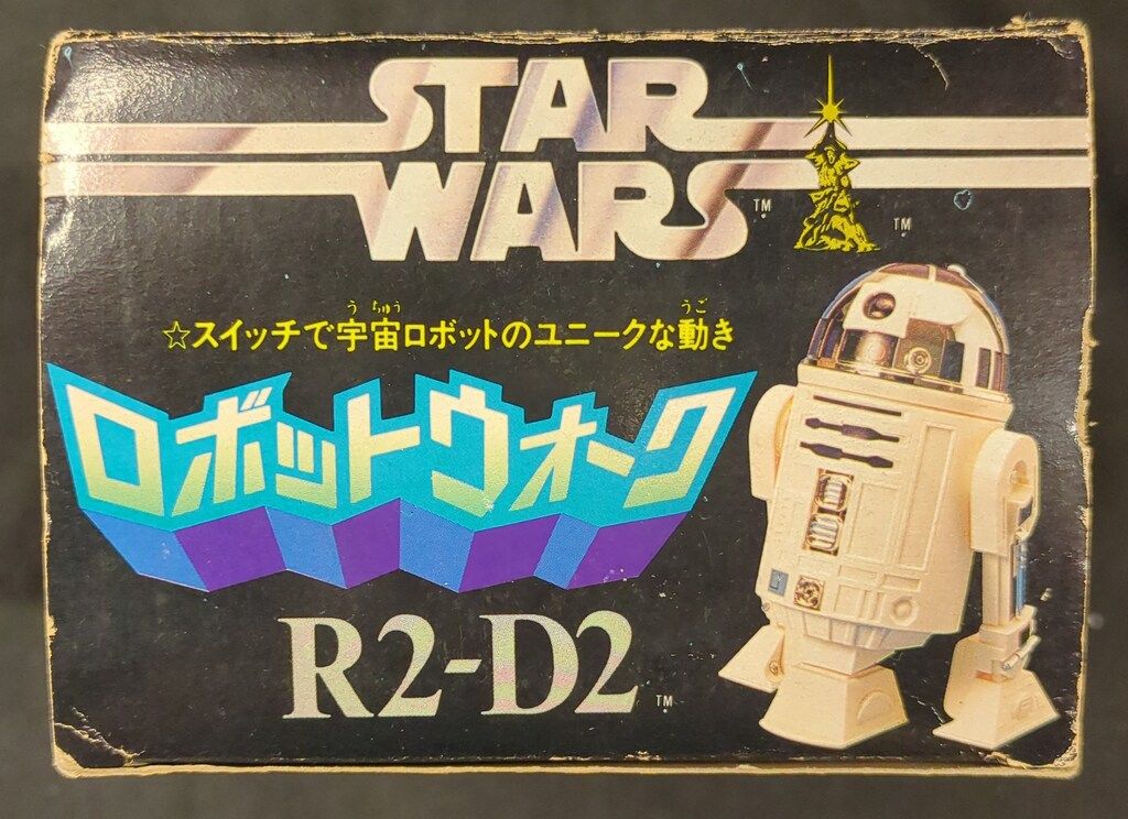 タカラ STAR WARS ロボットウォーク R2-D2 - メルカリ