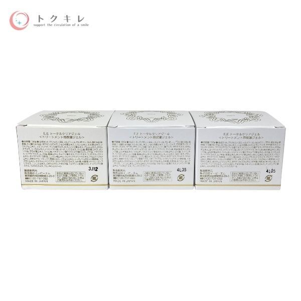 定価27 540円相当