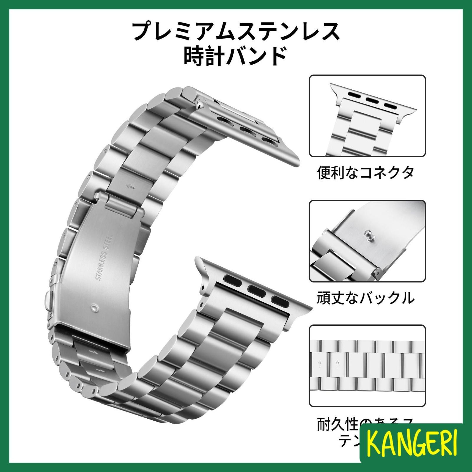 コンパチブル Apple Watch バンド 42mm 44mm 45mm シルバー