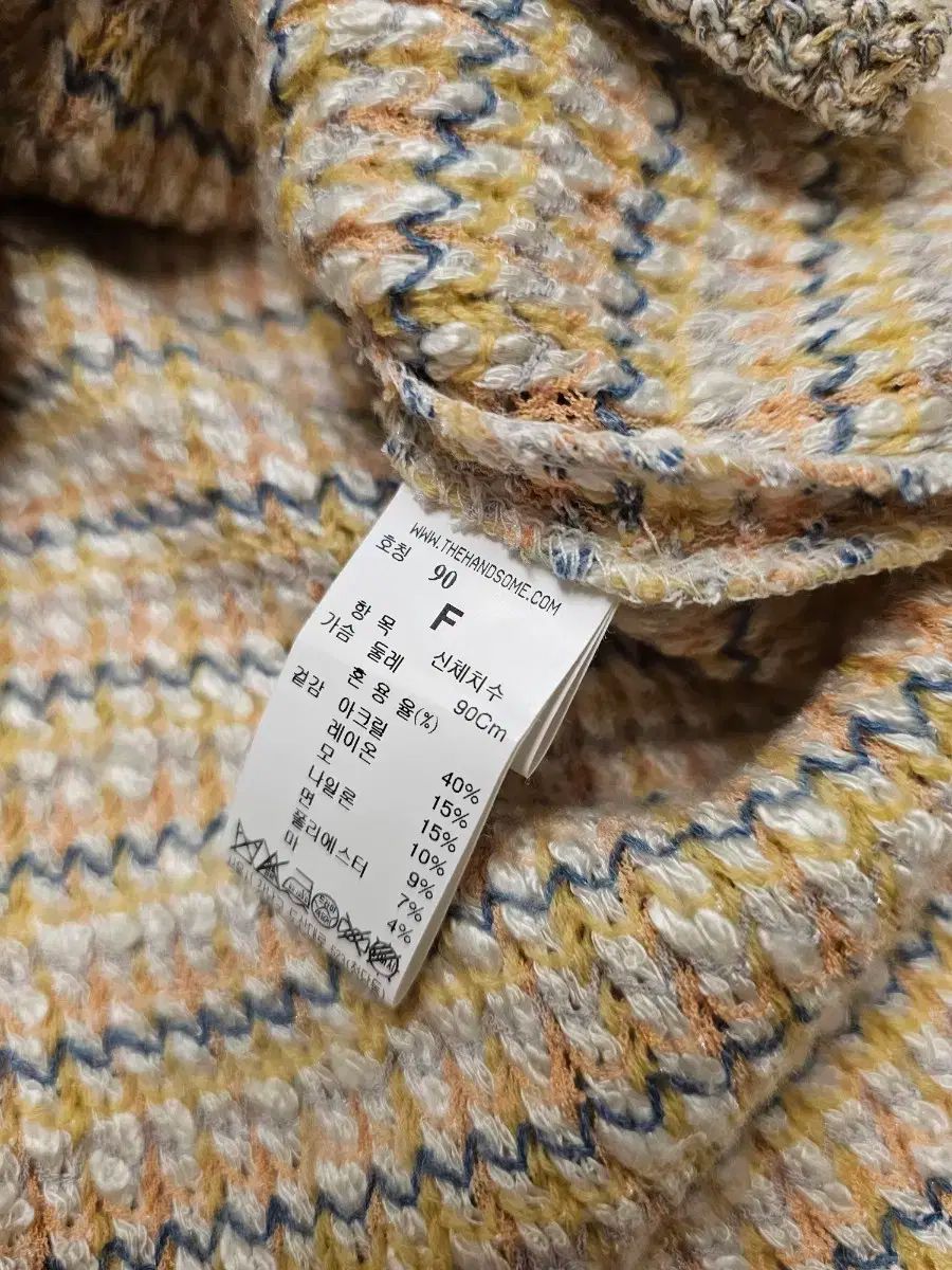 ミックス フリンジ