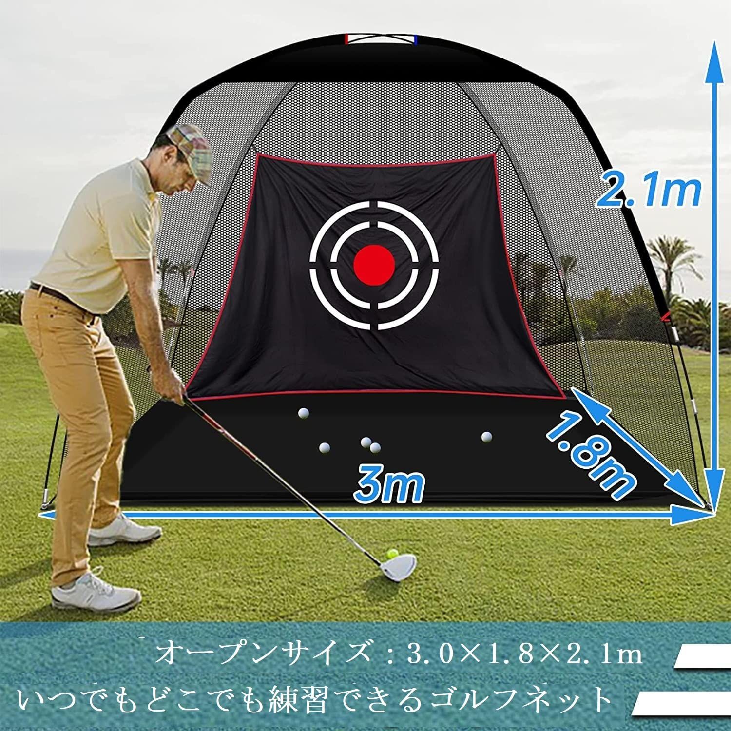 練習用