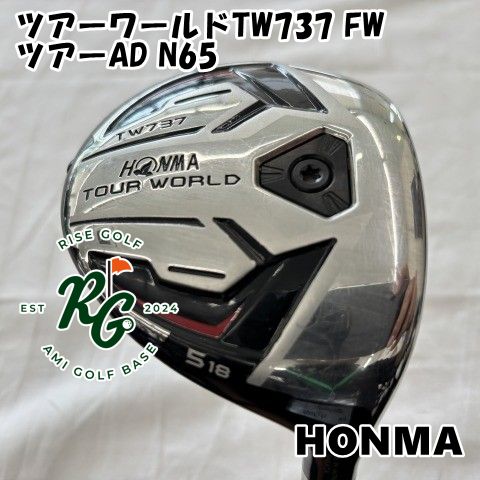 フェアウェイウッド ホンマ ツアーワールドTW737 FW◆ツアーAD N65 ◆X◆18 4611
