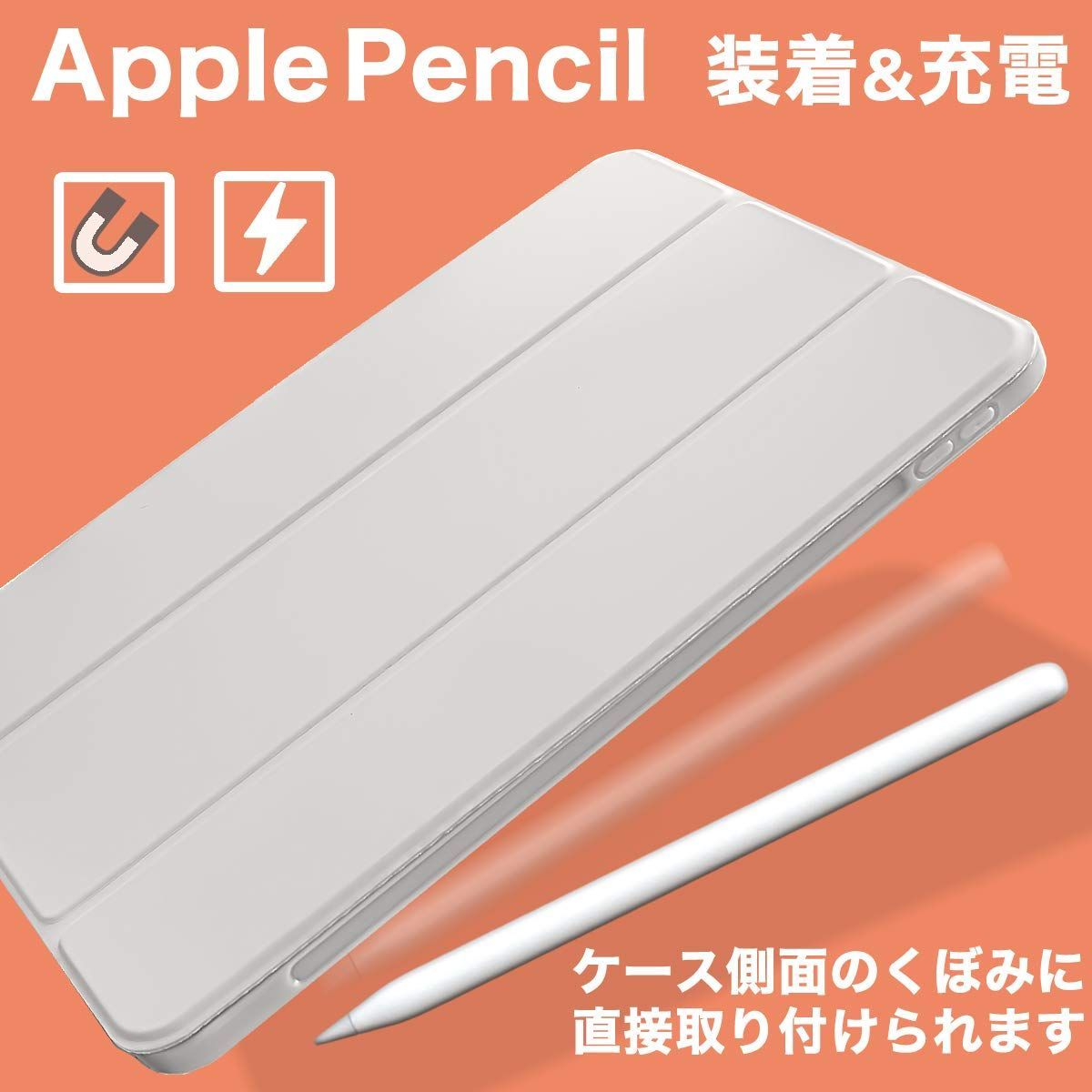 美品 iPad Air 第5世代 64GB Apple Pencil カバー Amazon.co.jp: iPadAir11インチ M3/M2 ケース Apple Pencil 充電