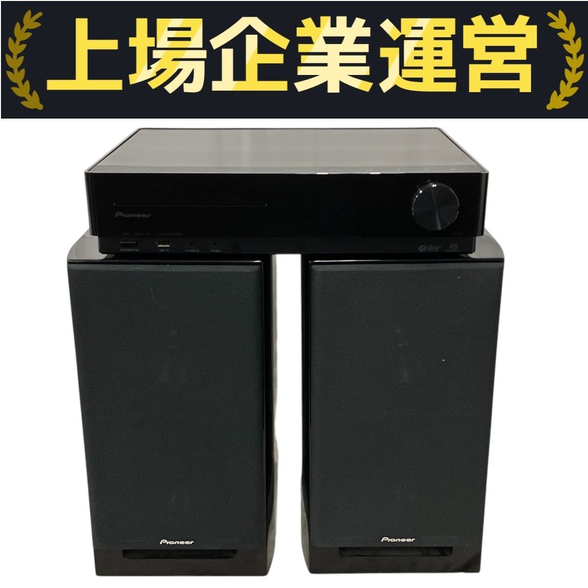 Pioneer スピーカー s-71b-lr (kef monitor Pioneer S-71 B-LR