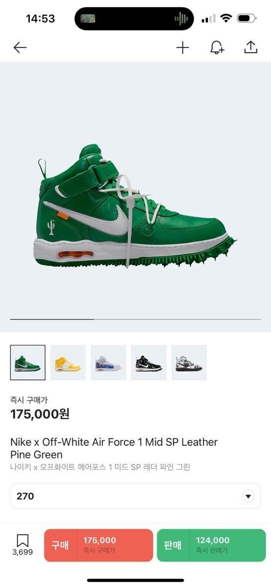 【Bunjang商品韓国直送】NIKE(ナイキ) x オフホワイト エアフォース 1 ミッド 270