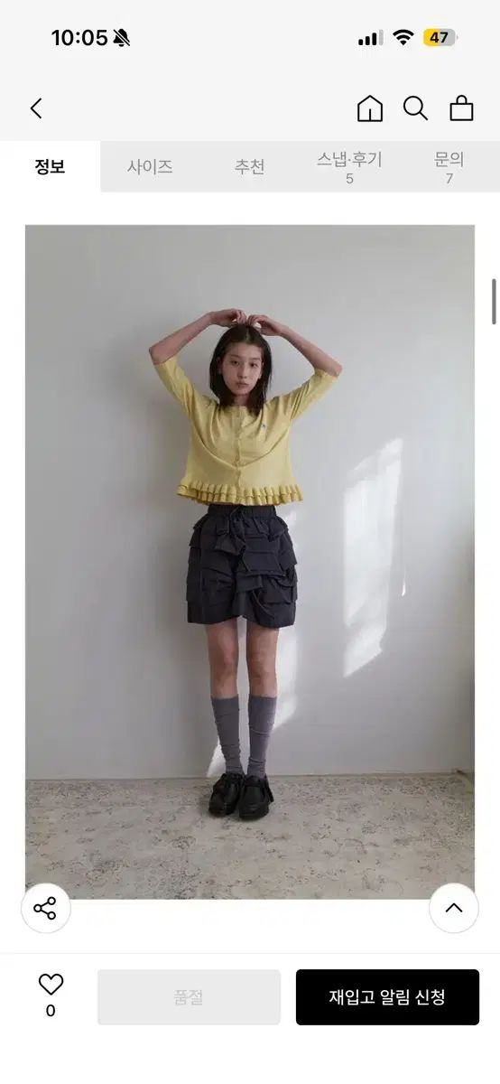 カーディガン ライト