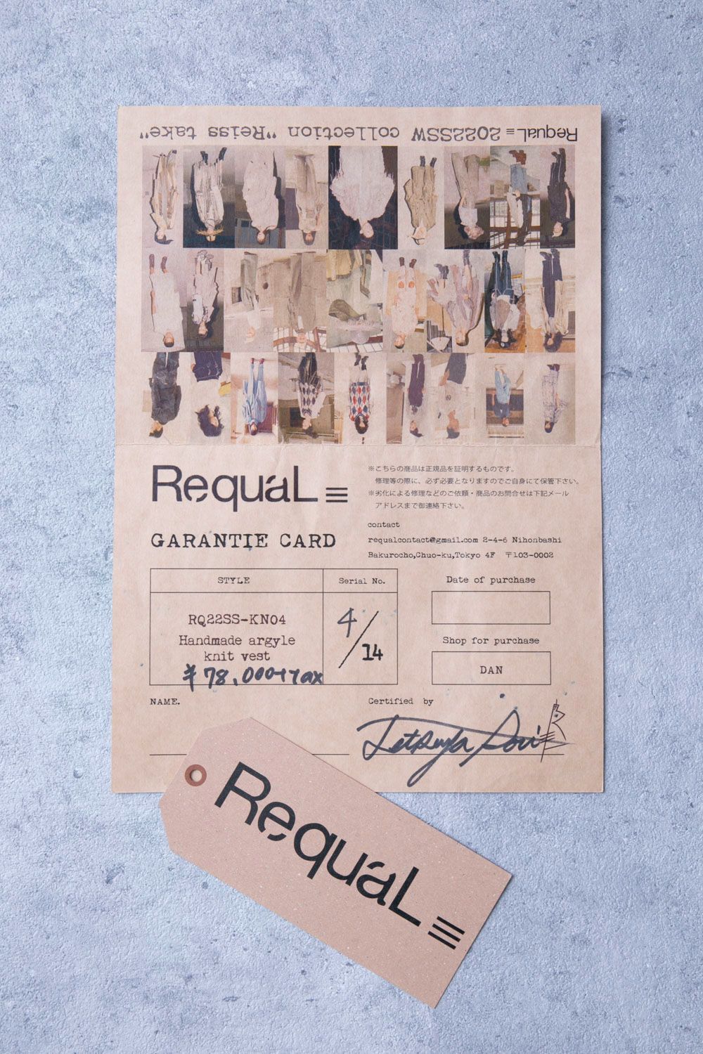 RequaL≡ リコール Handmade argyle knit vestSerial No.4/14 希少 