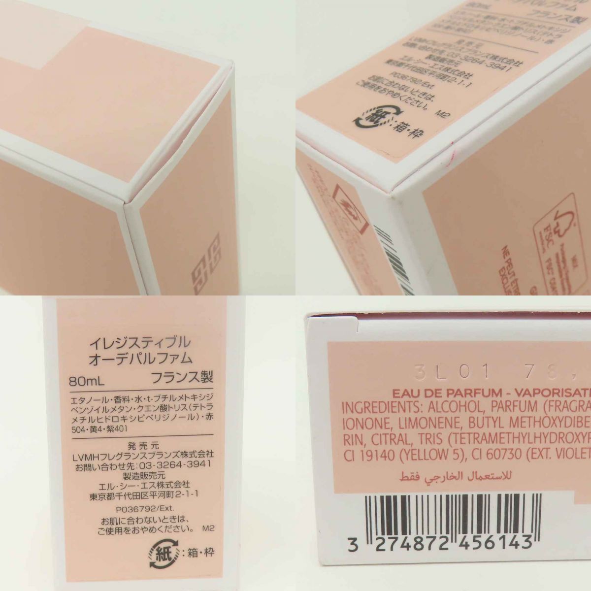 Haier 炊飯器 NF-JM32C シャンパンゴールド