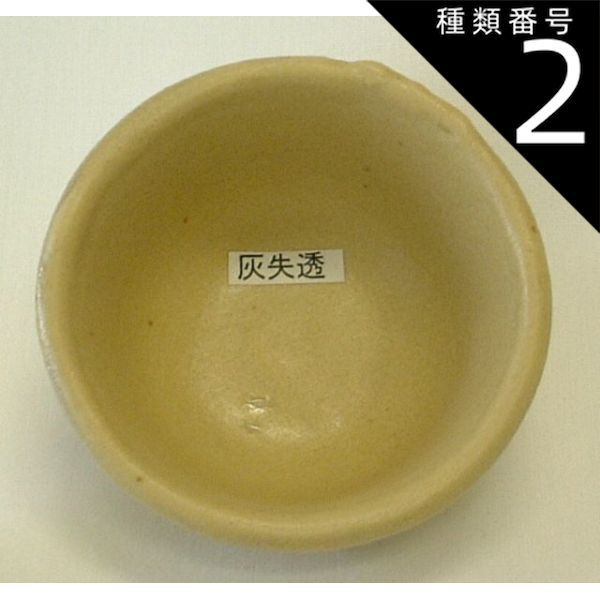 柴田良三】 浅鉢 白磁 麦 【公式通販】