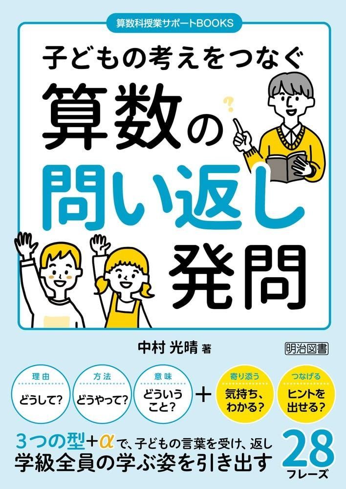 海外限定公式商品 原寸大 レプリカプレミアム 四星球 三星球 Amazon.co