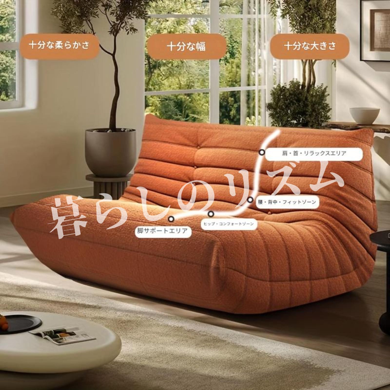 リクライニングソファ オレンジ モダン リクライニングソファ オレンジ モダン お部屋を明るくおしゃれに彩る