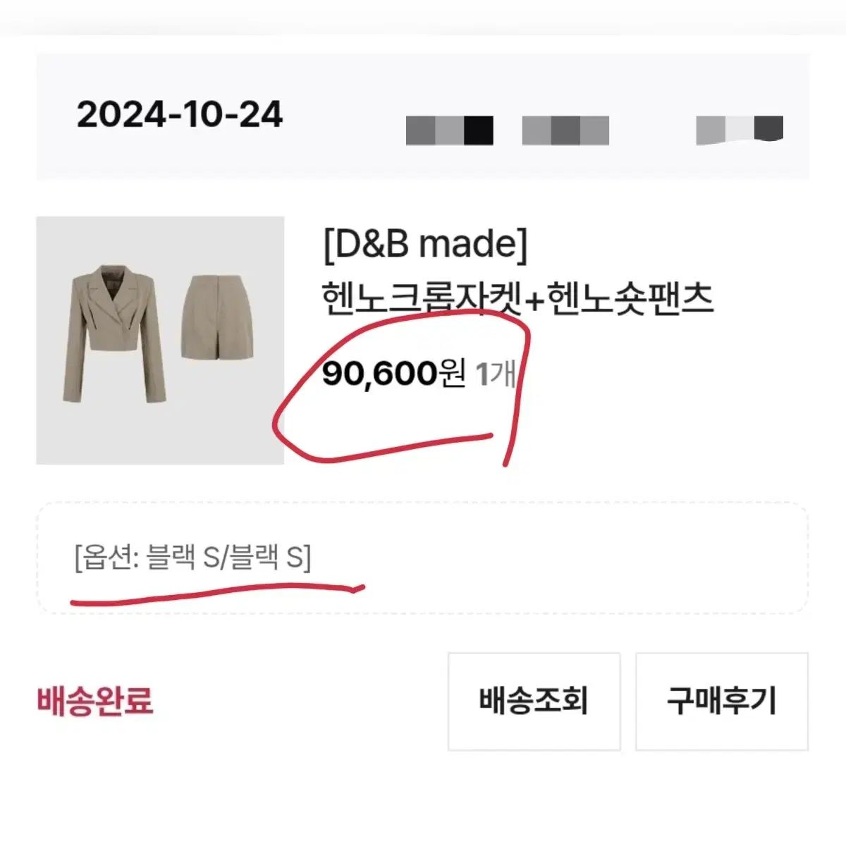 ショートパンツ