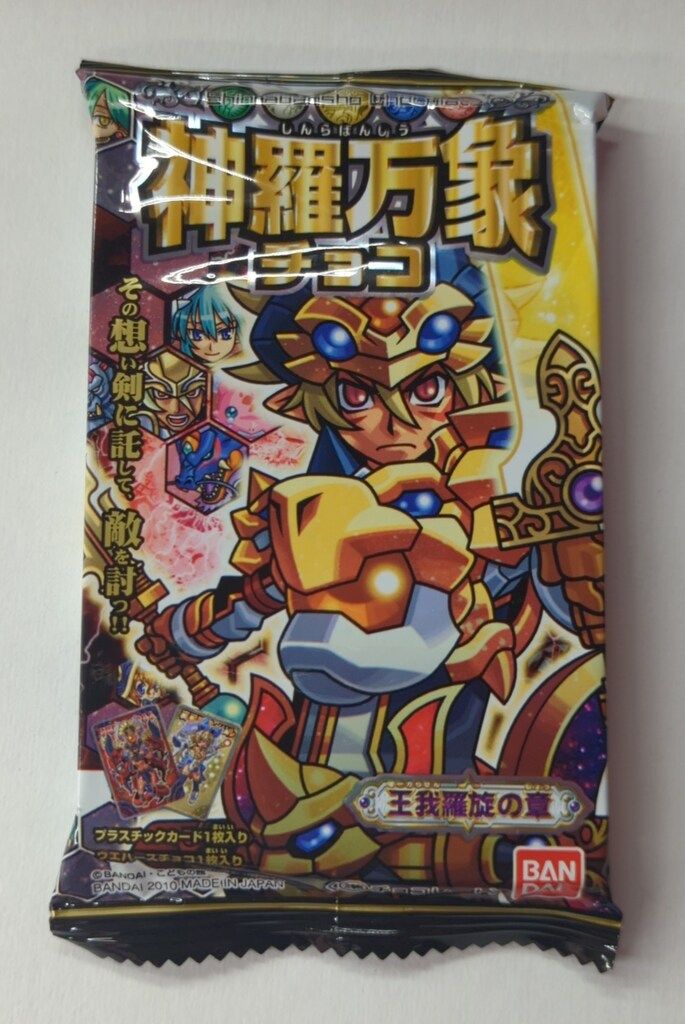 カード トレカ ウエハース 神羅万象 未開封 パッケージ ① 神羅万象