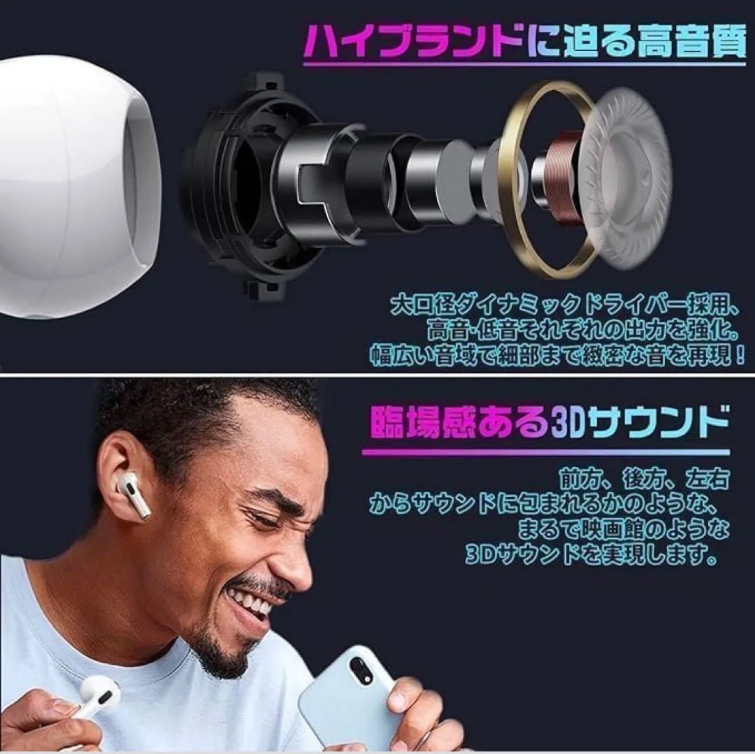 2025最新型 Real 3 ワイヤレスイヤホン ENCノイズキャンセリング