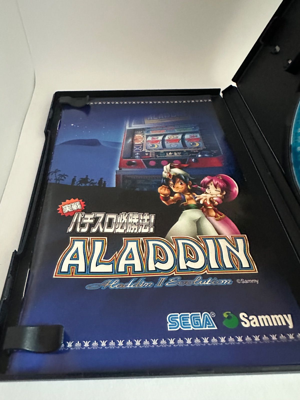実戦パチスロ必勝法！ ALADDIN アラジン2エボリューション ps2