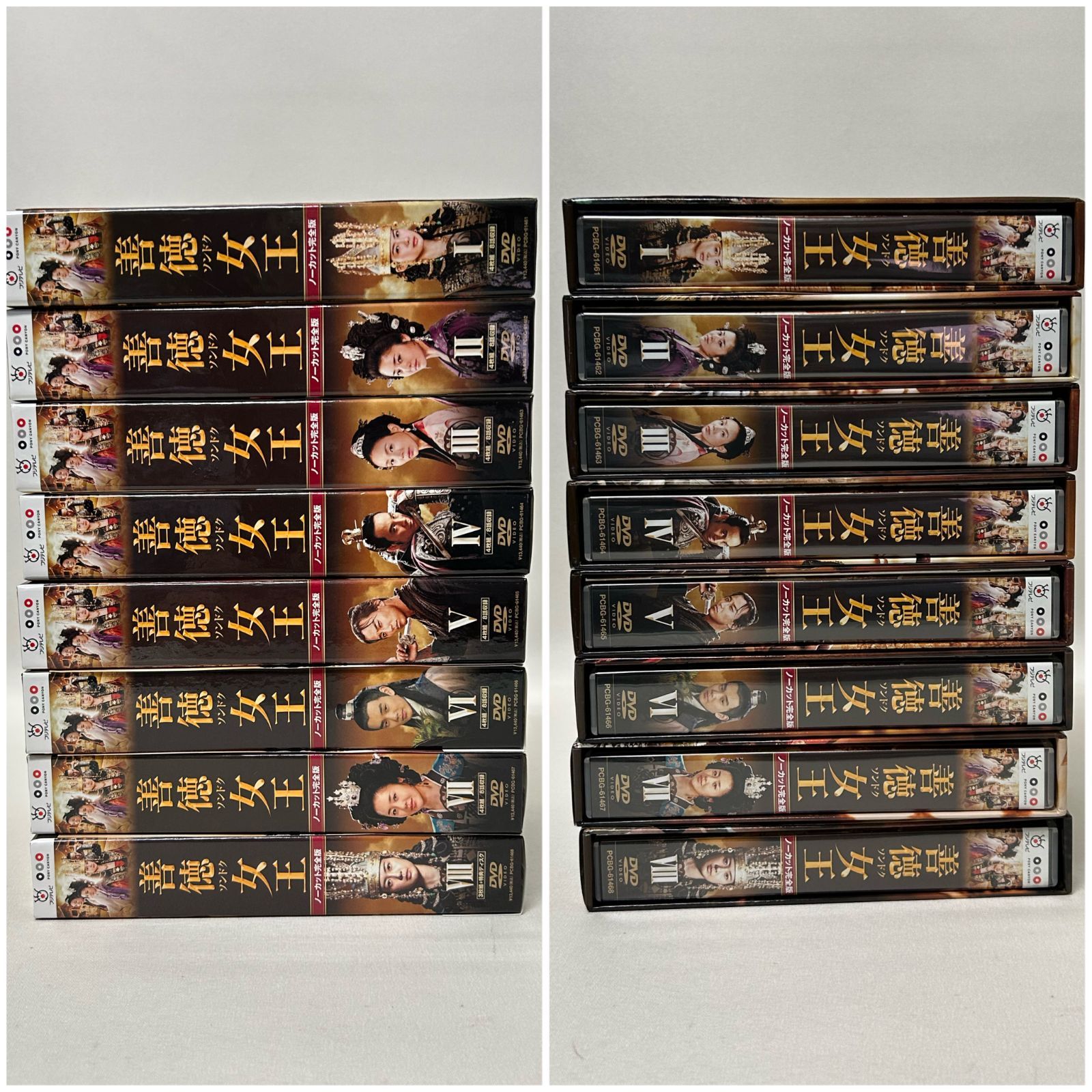 浜館15-1068】 韓国ドラマ 善徳女王 ソンドク女王 DVD-BOX の全8