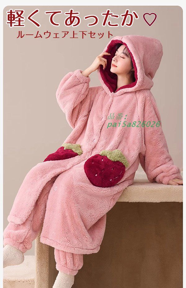 着る毛布 ロング ふんわり ルームウェア パジャマ レディース 部屋着 あったか 暖か もこもこ かわいい ガウン カーディガン ふわふわ pai5a826026