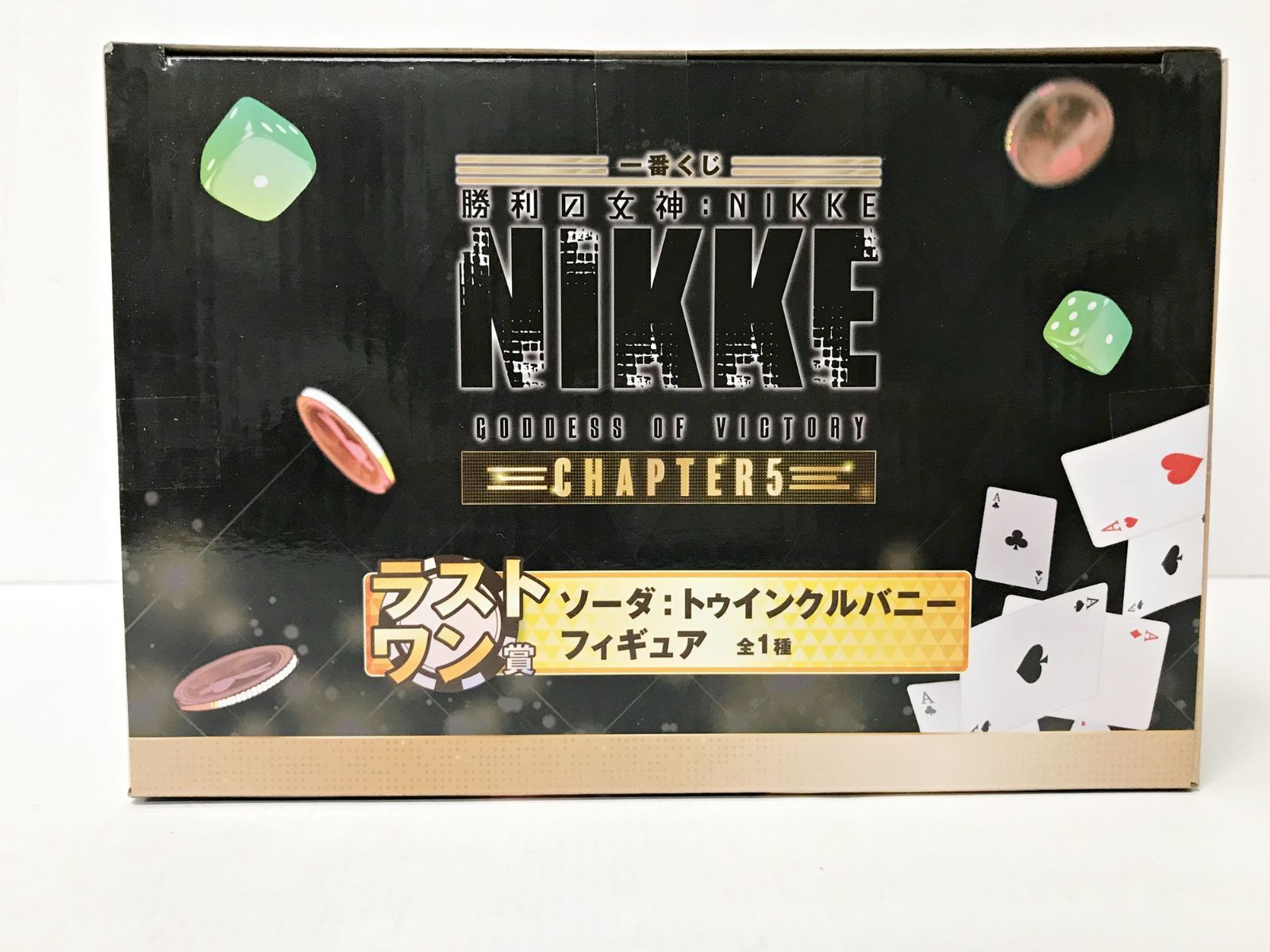 27.【未開封】ラストワン賞 ソーダ：トゥインクルバニー 一番