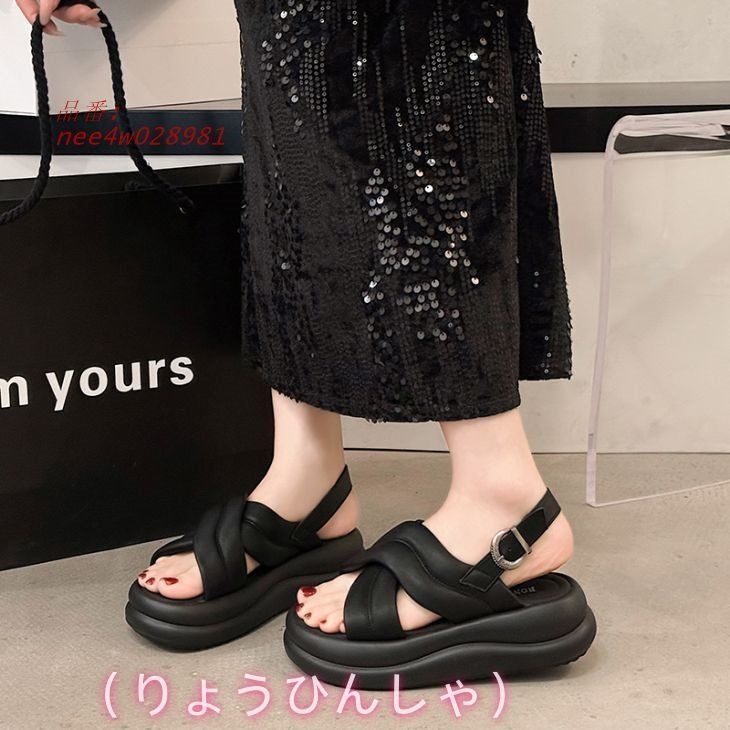 スリッパ