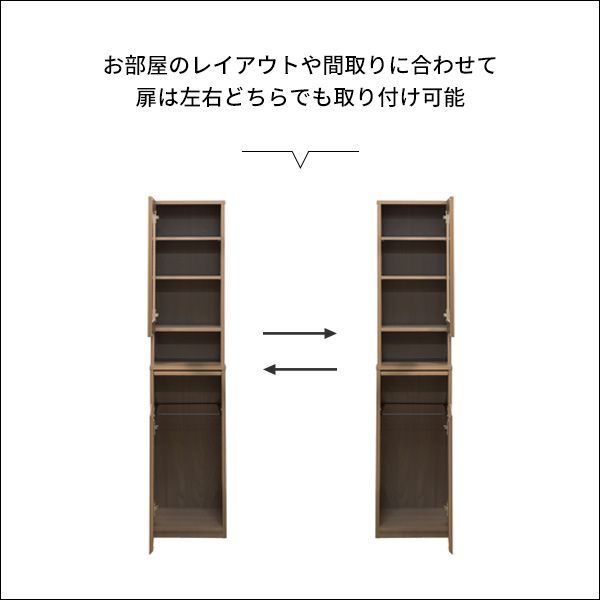 スリム 木目調