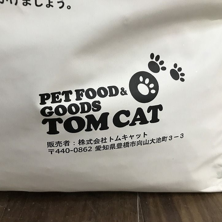 ロッキーマウンテン チキン