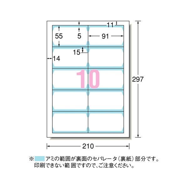 エーワン マルチカード インクジェットプリンター専用紙 両面クリア