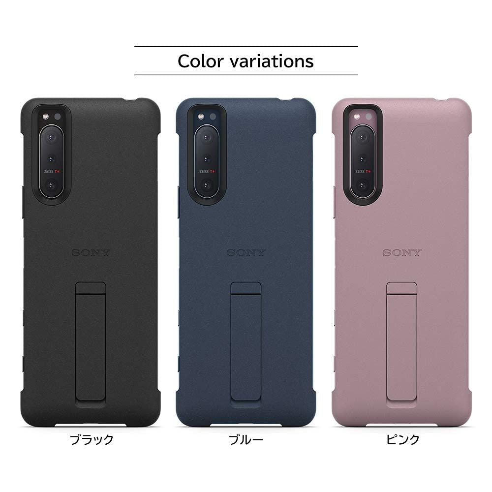 ソニー XPERIA 5 II（SO-52A/SOG02/Softbank）用 STYLE COVER WITH STAND（ブルー） XQZ-CBAD/LJPCX